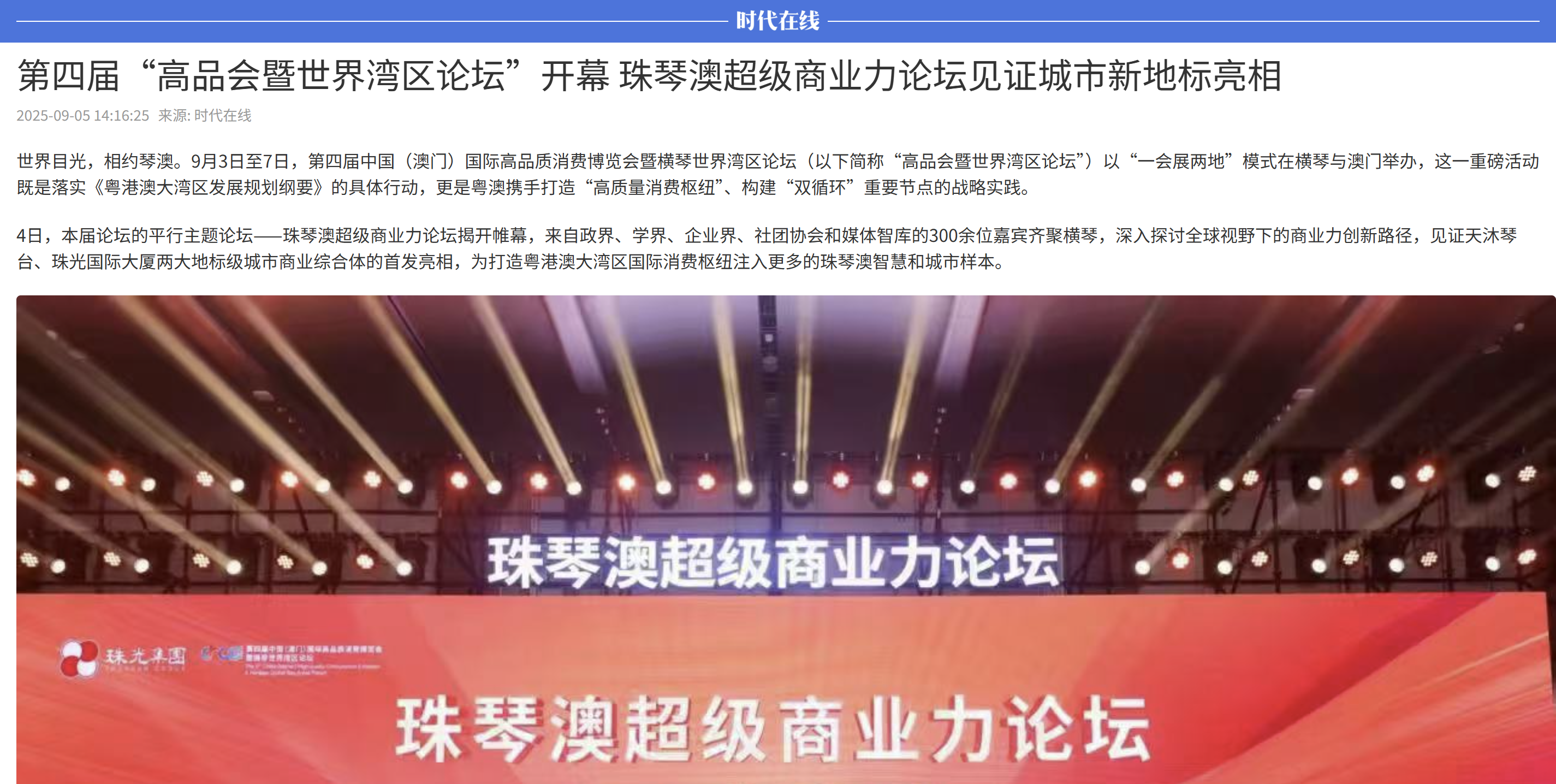 1758855510834674.png wechat_2025-09-26_105746_509.png